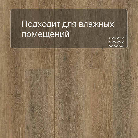 Norland Lagom Parquet SPC (CH) 1033-13AB Bomul 4V (фото 5)
