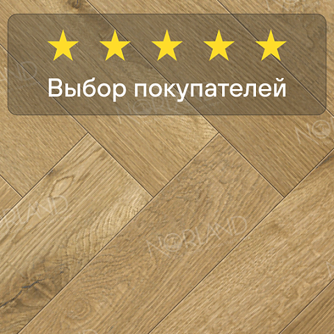 Norland Herringbone Elegant Strong 12 4V 34 (CH) LF304-09AB Дуб Хайнан (фото 5)