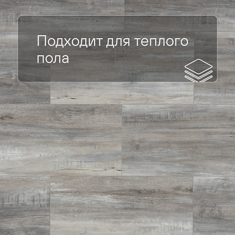 Planker Stone 4V Лофт 5004 (фото 4)