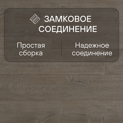 Quick Step Capture SIG4751 Дуб коричневый патина (фото 4)