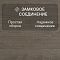 Quick Step Capture SIG4751 Дуб коричневый патина (миниатюра фото 4)