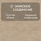 VisioGrande/Грандиозное Видение 4V WR 65288 Доломит песочный (миниатюра фото 7)