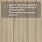 Planker Stellar 8 4V PH002 Дуб Антарес (миниатюра фото 11)