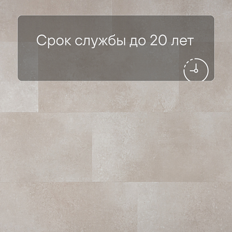 QS Alpha Vinyl ORO плитка AVSTU 40232 Коралл (фото 6)