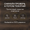 Quick Step Majestic MJ3553 Дуб пустынный шлифованный темно-коричневый (миниатюра фото 6)