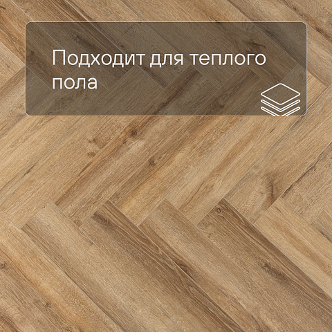 Alta Step Encanto New Lock (RUS) SPC4504 Венето (фото 4)