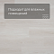 Deck Classic New Lock SPC015924 Дуб альпийский (миниатюра фото 2)