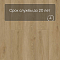 Norland Sigrid LVT (CH) 1003-21 Rett 4V 34кл (миниатюра фото 9)