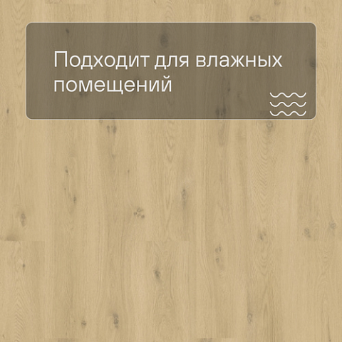 QS Vinyl Flex LIV планка SGSPC 20313 Морской бриз натуральный (фото 2)