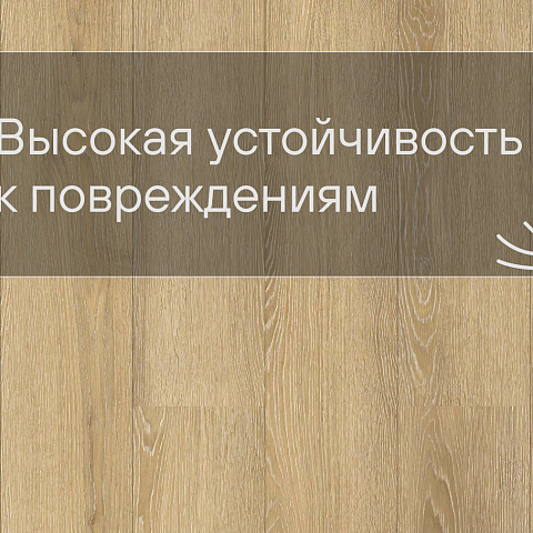 Laminext Revolute 4V Дуб Абель 1403 (фото 9)