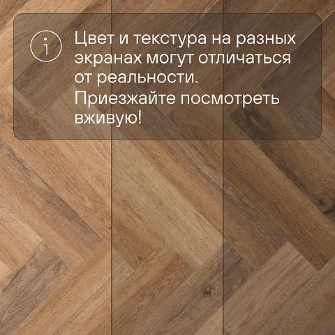 Alta Step Mirada SPC4407 Дуб австрийский 640x 128x 4мм (фото 13)