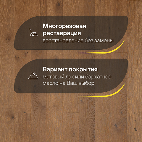 Crownwood Прайм 14мм Дуб Кремовый Тренд масло однополосный с фаской (фото 4)