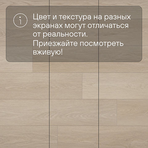 Alta Step Gusto New Lock (RUS) SPC3309 Дуб брауни (фото 10)