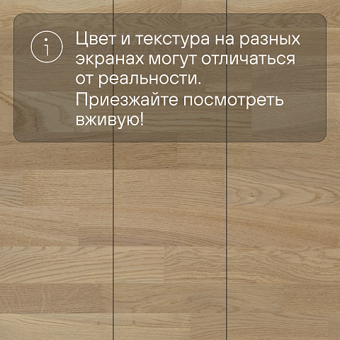 CROWNWOOD Острова 14 мм AA9981 Дуб Хийумаа Винтажный трехполосный браш матовый лак (фото 5)