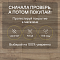 Charm/Шарм 4V WR 56689 Дуб Милано (миниатюра фото 9)