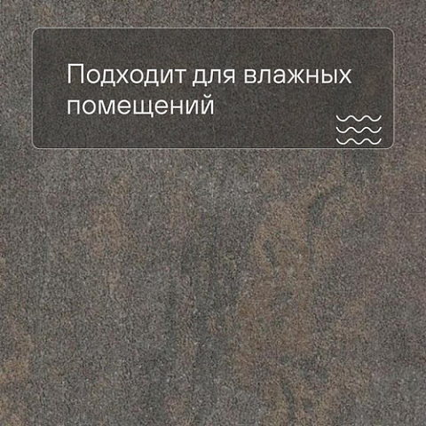 Forbo Effekta Professional 0,8/34/43 T плитка 8073 Anthracite Metal Stone PRO (фото 2)