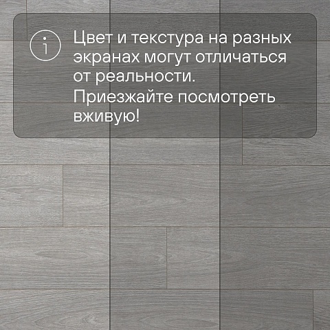 Deck Elegant 8 32 V4 DECK 103 Дуб Муссон (фото 14)