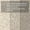 Colorex EC 250213 Sahara (миниатюра фото 7)