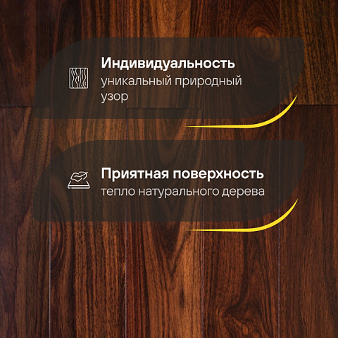 CROWNWOOD EXOTIC ONE (ID) 2-х слойная (шип-паз) Палисандр Лак 400..1200 х 120 х 15 / 1 (фото 3)
