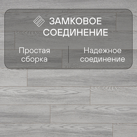 Clix Floor Flame  CFF 499 Дуб Кардамон (фото 7)