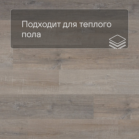Alta Step Excelente New Lock (RUS) SPC6606 Дуб кантри (фото 4)