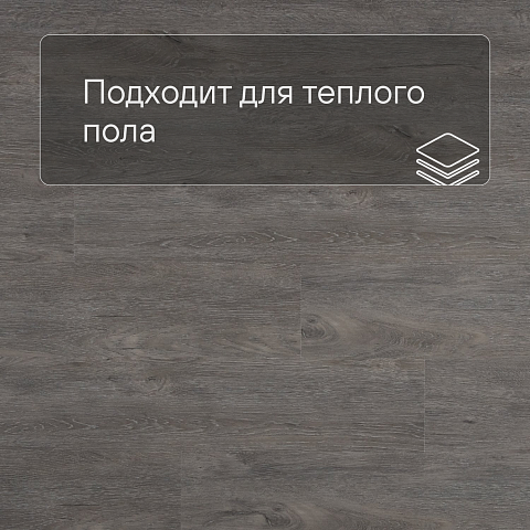 Alta Step Perfecto New Lock (RUS) SPC8801 Дуб серый (фото 4)