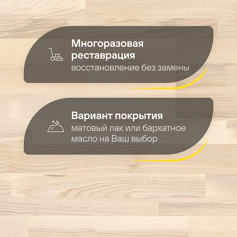 CROWNWOOD Острова 14 мм AA9986 Ясень Кесселайд Благородный трехполосный браш матовый лак (фото 4)