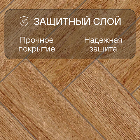Alpine Floor Herringbone 12 4V 34 (CH) LF105-10AB Дуб Венето (фото 5)