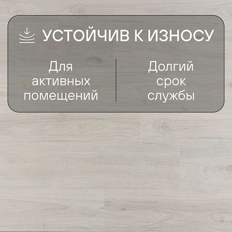 Quick Step Impressive Ultra IMU8465 Дуб зимний (фото 3)