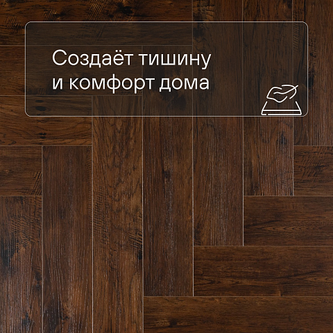 Evofloor Parquet Click 4V (CN) Calcanhar (A+B) (фото 3)