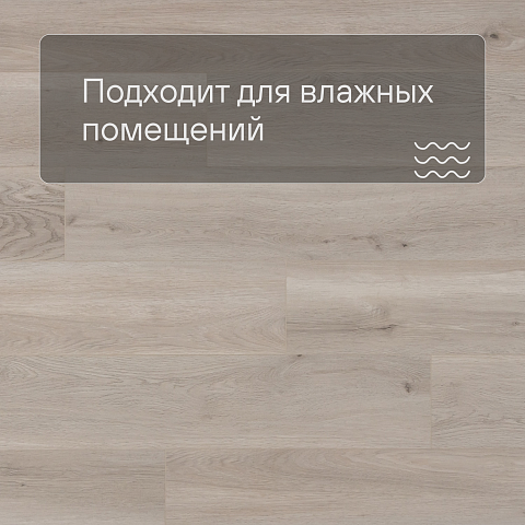 Planker Force 4V Дуб Джой 4007 (фото 2)