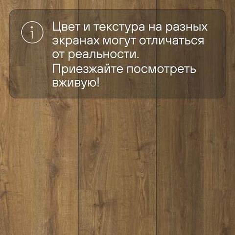 QS Vinyl Flex FUSE планка SGMPC 20324 Коричневый осенний дуб (фото 10)