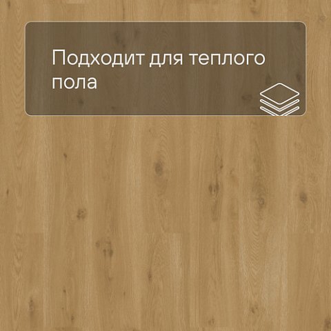 QS Vinyl Flex LIV планка SGSPC 20314 Морской бриз теплый медовый (фото 4)
