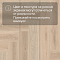 Norland Lagom Parquet LVT (CH) 1034-03 Deilig 4V (миниатюра фото 10)