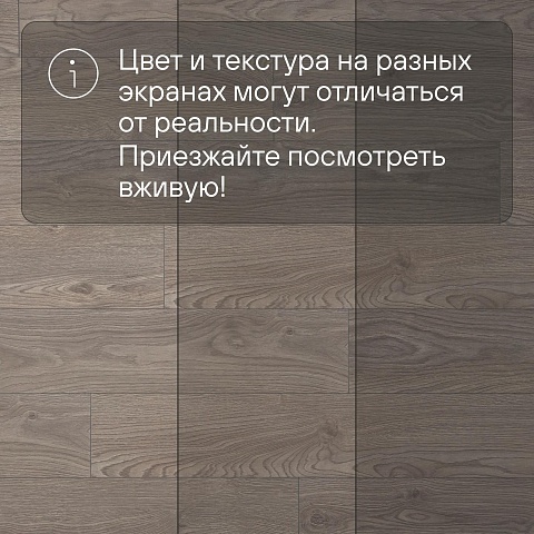 Impression/Впечатление 4V WR 56584 Дуб Гренада (фото 13)