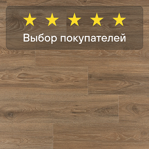 Quick Step Impressive Ultra IMU8466 Дуб скалистый (фото 6)