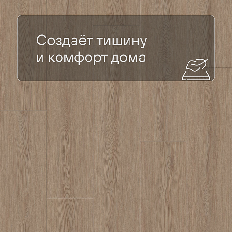 Laminext Revolute 4V Дуб Стил 1401 (фото 7)