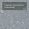 Colorex SD 150207 Quartz (миниатюра фото 2)