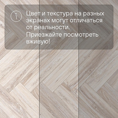 Alta Step Encanto New Lock (RUS) SPC4501 Сицилия (фото 14)