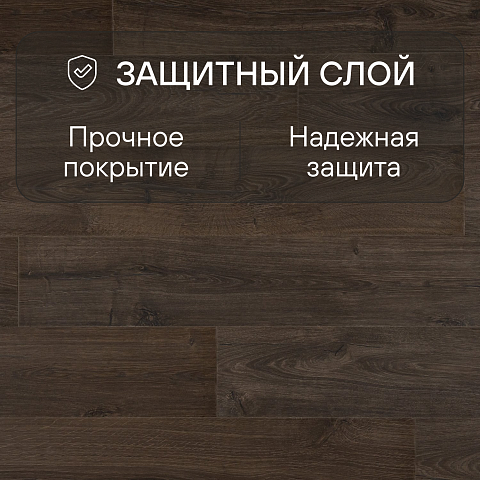 Quick Step Impressive IM1849 Дуб коричневый (фото 2)