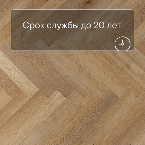 Planker Charisma 4V (498x83) Марли 7012 (фото 6)
