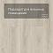 Norland Sigrid LVT (CH) 1003-11 Freya 4V 34кл (миниатюра фото 5)