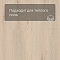 Norland Sigrid LVT (CH) 1003-5 Alante 4V 34кл (миниатюра фото 7)