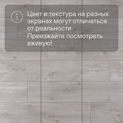 Quick Step Classic Plus Hydro (RUS) CLH 1655 Дуб кубинский (фото 11)
