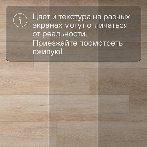 Planker EXCEED Дуб Интегра 6007 (фото 10)