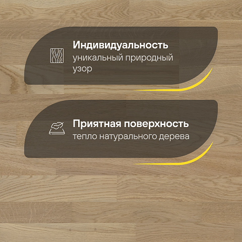 CROWNWOOD Острова 14 мм AA9981 Дуб Хийумаа Винтажный трехполосный браш матовый лак (фото 3)