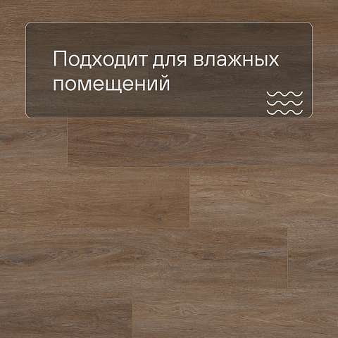 Planker Force 4V Дуб Блисс 4010 (фото 2)