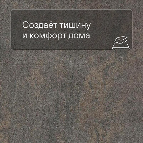 Forbo Effekta Professional 0,8/34/43 T плитка 8073 Anthracite Metal Stone PRO (фото 3)