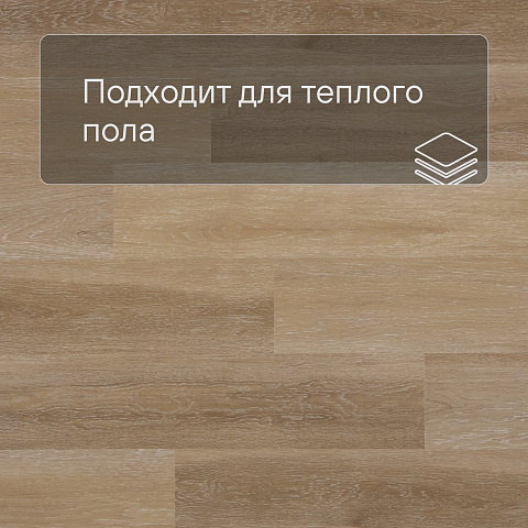 Alta Step Nativo New Lock (RUS) SPC2203 Дуб искристый (фото 4)