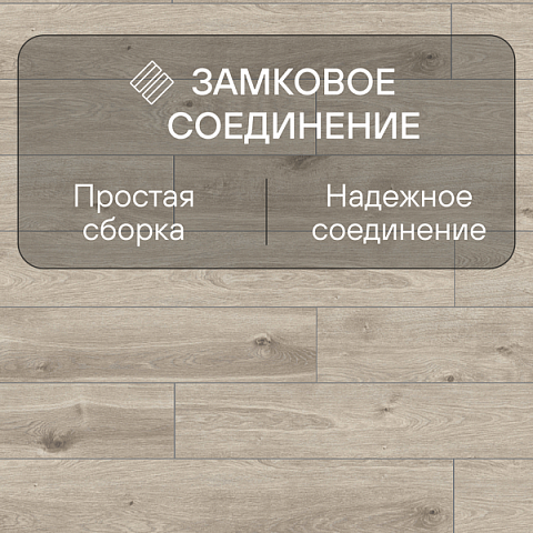 Ultrafloor Forte Vario 4V TC U602RF Дуб Интензо Темный (фото 7)